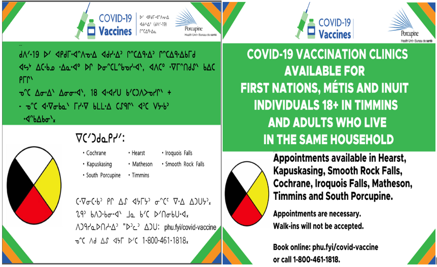 Upcoming Vaccine Clinic